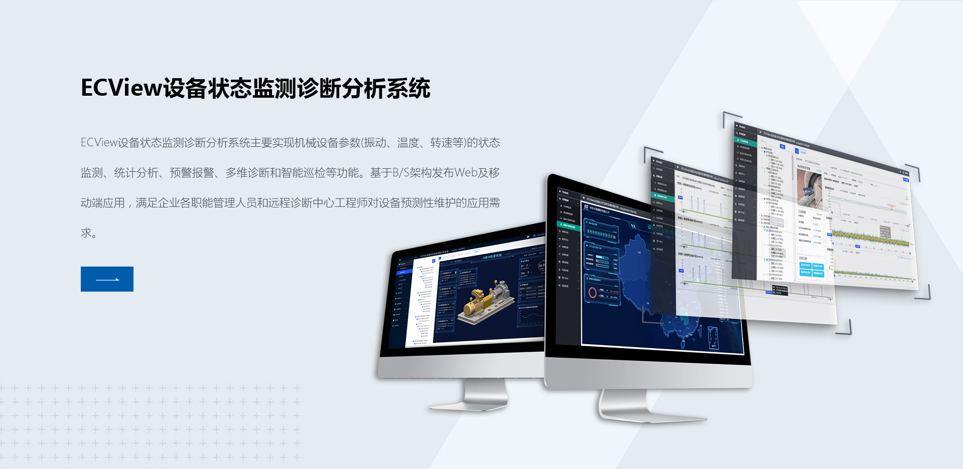 佛山市薄爾特陶瓷有限公司